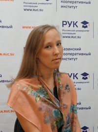 Ibragimova Dilyara Ramzovna.JPG